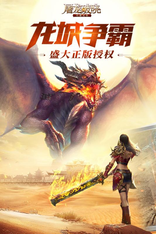 手游梦幻西游官网：探寻经典，重温西游之旅